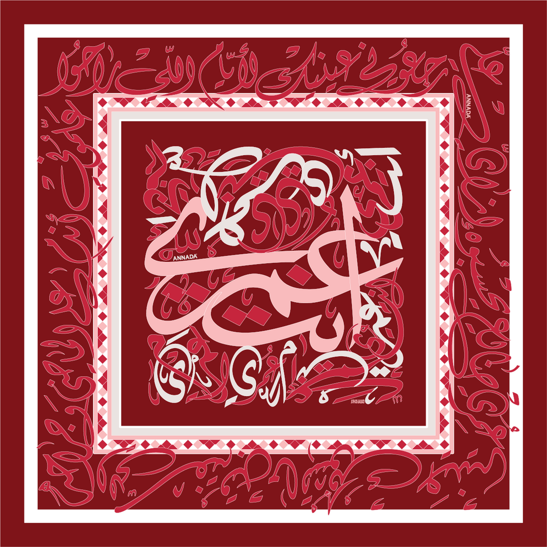 Inta Omry - Love Edition