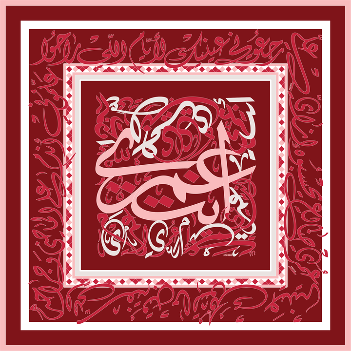 Inta Omry - Love Edition - Square Scarf