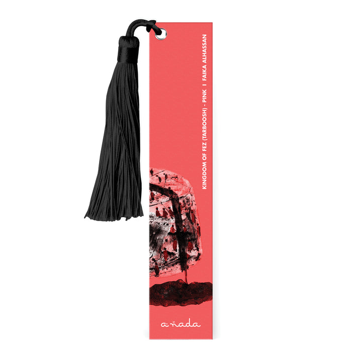 مملكة فاس الطربوش (وردي) - فاصل كتاب