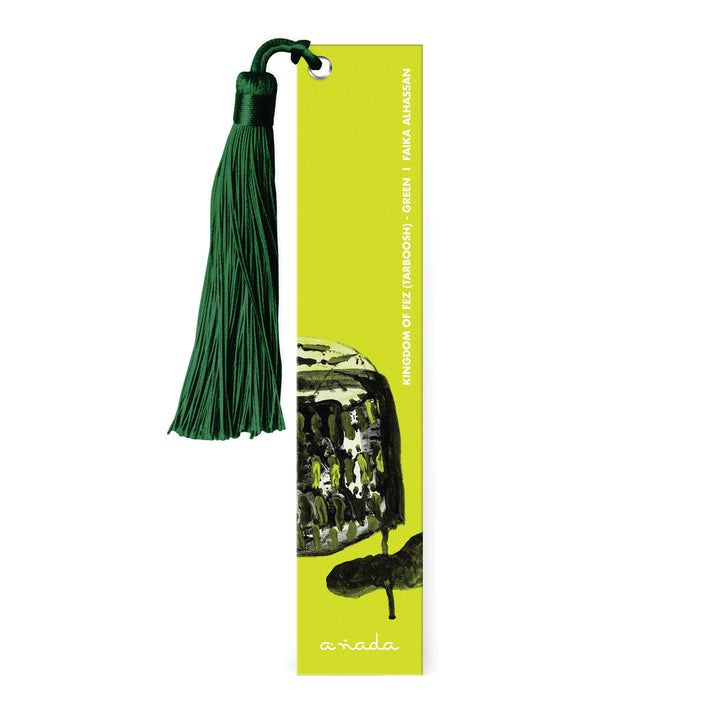 مملكة فاس الطربوش (أخضر) - فاصل كتاب