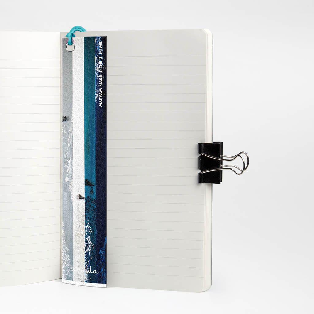 ذاتي الخفية - فاصل كتاب